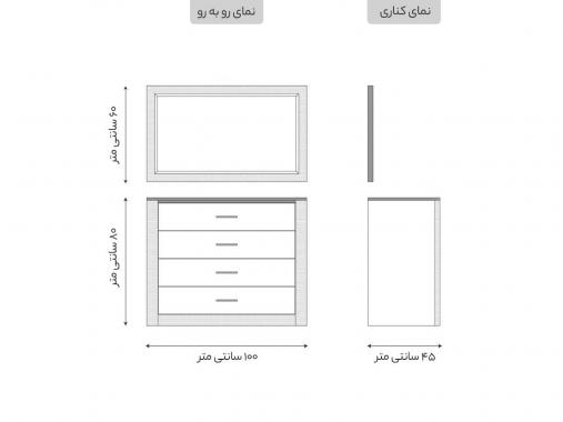 میز آرایش مدل چیاکو